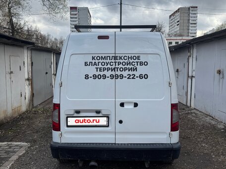 2008 Ford Transit Connect, белый, 530000 рублей, вид 2