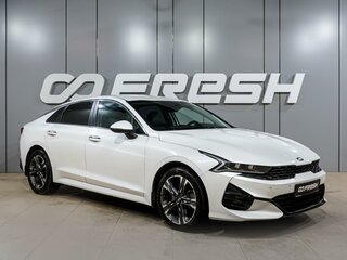 2021 Kia K5 III, белый, 2644000 рублей, вид 1