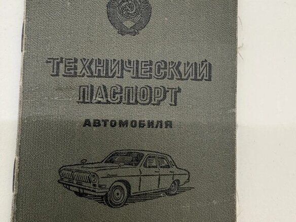 1981 Lada (ВАЗ) 21011, белый, 550000 рублей - вид 3
