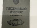 1981 Lada (ВАЗ) 21011, белый, 550000 рублей - вид 3