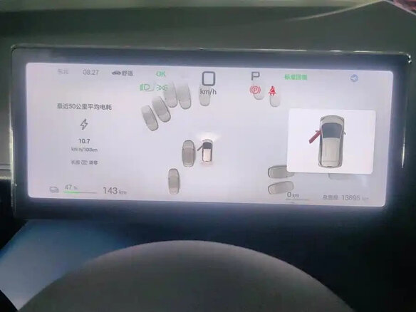 2025 BYD Seagull 30.08 kWh I Рестайлинг, белый, 1450000 рублей - вид 10