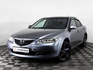 2004 Mazda 6 I (GG), серый, 499000 рублей, вид 1