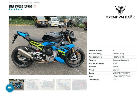 2025 BMW S 1000 R, чёрный, 2199000 рублей - вид 5