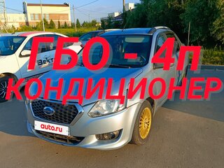 2014 Datsun on-DO I, синий, 400000 рублей, вид 1