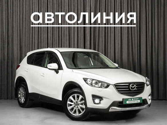 2017 Mazda CX-5 I Рестайлинг, белый, 1780000 рублей