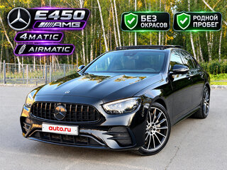 2020 Mercedes-Benz E-Класс 450 V (W213, S213, C238) Рестайлинг, чёрный, 4690000 рублей, вид 1