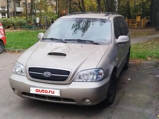 2005 Kia Carnival I Рестайлинг, бежевый, 450000 рублей, вид 1
