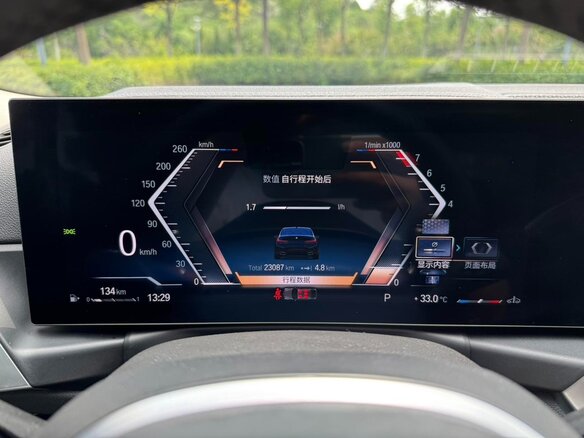 2023 BMW 3 серии Long 320Li VII (G2x) Рестайлинг, чёрный, 2650000 рублей - вид 17