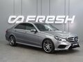 2014 Mercedes-Benz E-Класс 200 IV (W212, S212, C207) Рестайлинг, серый