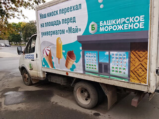 2008 ГАЗ ГАЗель (3302), белый, 350000 рублей, вид 2