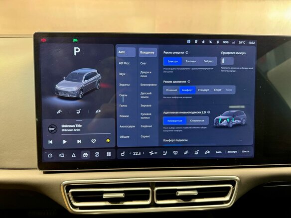 2024 Li Auto (Lixiang) L7 52.3 kWh I Рестайлинг, серый, 6190000 рублей - вид 22