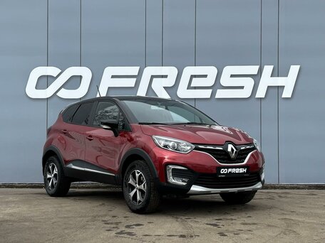 Renault Kaptur I Рестайлинг
