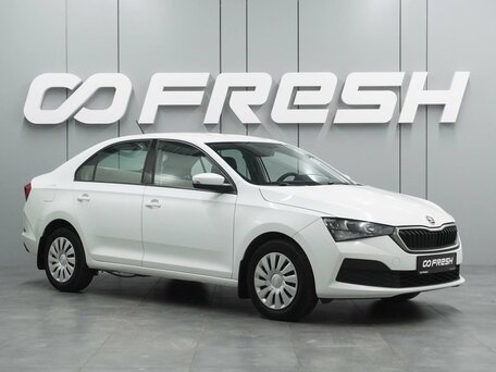Skoda Rapid II