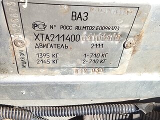 2005 Lada (ВАЗ) 2114, серебристый, 75000 рублей, вид 5