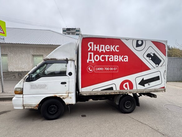 2008 Hyundai Porter, белый, 170000 рублей - вид 1