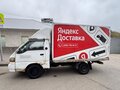 2008 Hyundai Porter, белый, 170000 рублей - вид 1