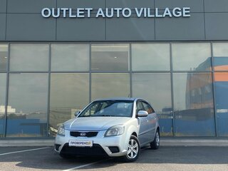 Kia Rio II Рестайлинг
