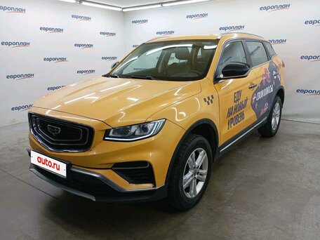 Geely Atlas Pro
