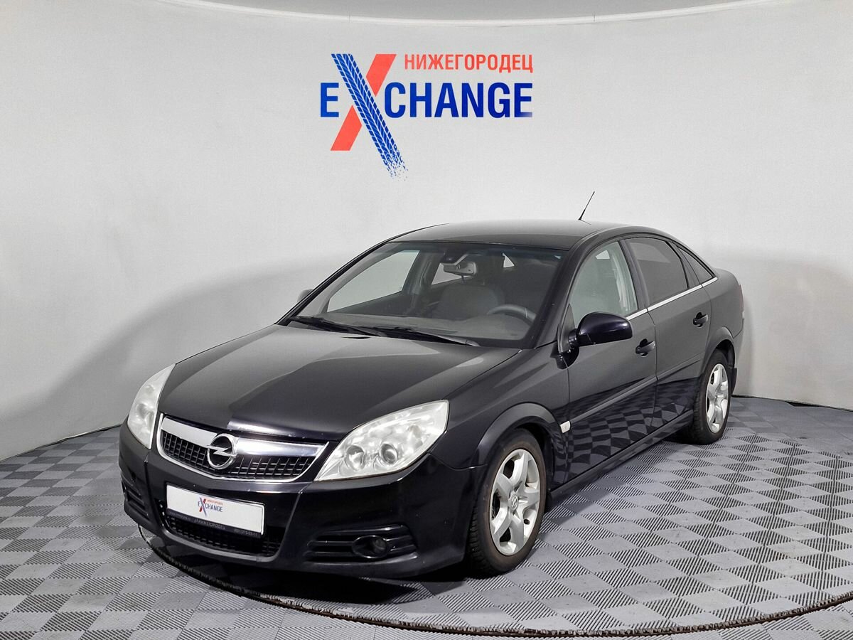 Открыть фотографии: Opel Vectra C Рестайлинг
