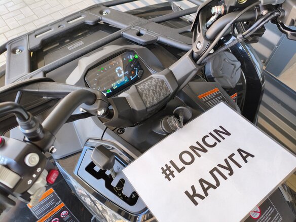2026 Loncin XWolf 550, чёрный, 775000 рублей - вид 6