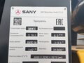 2023 Другие Неизвестна (строительные), жёлтый, 24130000 рублей - вид 6