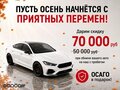 2018 Ford Kuga II Рестайлинг, серый - вид 1