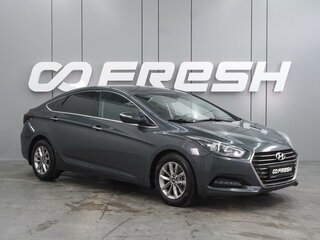 2015 Hyundai i40 I Рестайлинг, серый, 1249000 рублей, вид 1