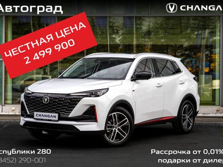Changan UNI-S I