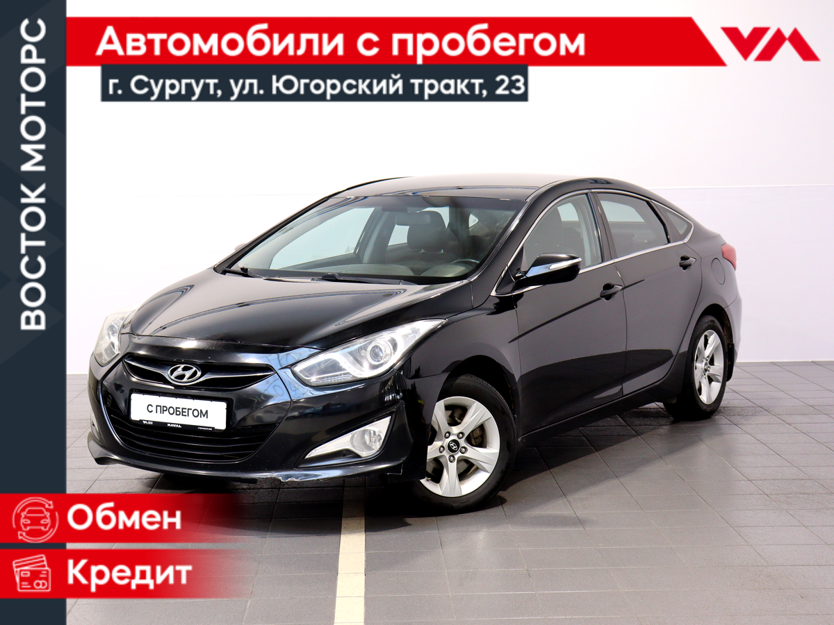 Открыть фотографии: Hyundai i40 I