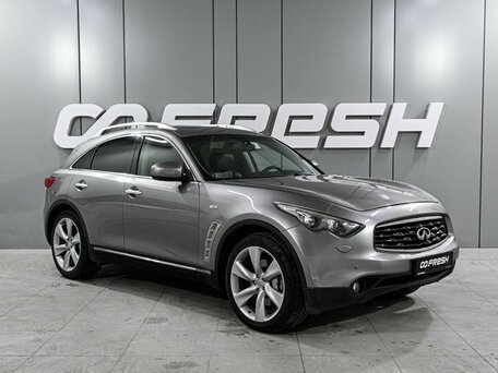 Infiniti FX II (S51)