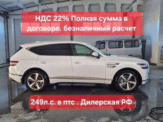 2021 Genesis GV80 I, белый, 4750000 рублей, вид 1