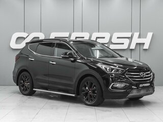 2017 Hyundai Santa Fe III Рестайлинг, чёрный, 2220000 рублей, вид 1
