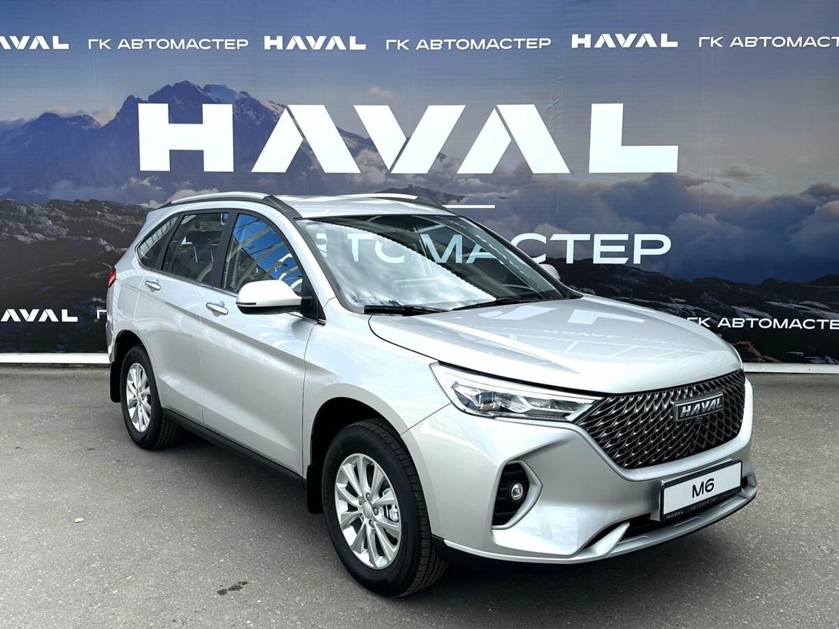 Открыть фотографии: Haval M6 II