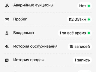 2019 Mazda CX-5 II, белый, 3000000 рублей, вид 4
