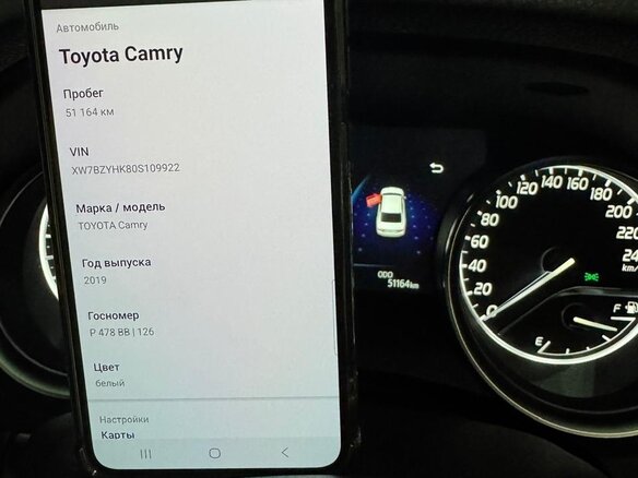 2019 Toyota Camry VIII (XV70), белый, 3750000 рублей - вид 17