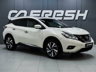 2018 Nissan Murano III (Z52), белый, 2999000 рублей, вид 1