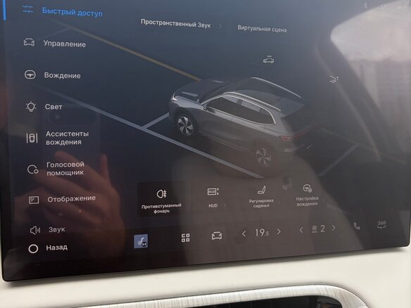 2025 Geely EX5, серый, 3999999 рублей - вид 5