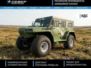 2025 Север 512222 Турист, зелёный, 8286000 рублей, вид 1