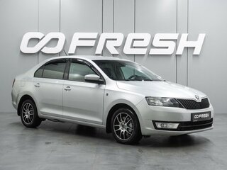 2017 Skoda Rapid I, серый, 1272000 рублей, вид 1