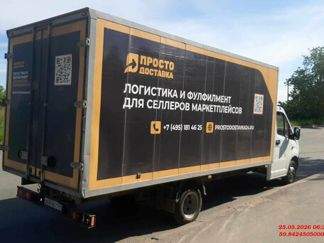 2025 ГАЗ ГАЗель Next, белый, 3065000 рублей, вид 5