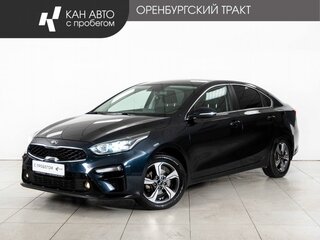 2020 Kia Cerato IV, синий, 1844000 рублей, вид 1
