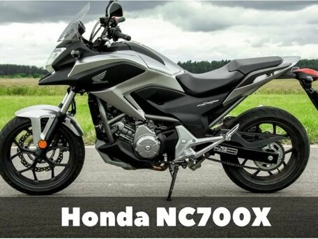 2013 Honda NC 700X, чёрный, 560000 рублей, вид 1
