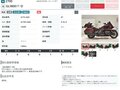 2025 Honda GL 1800 Gold Wing, красный - вид 10