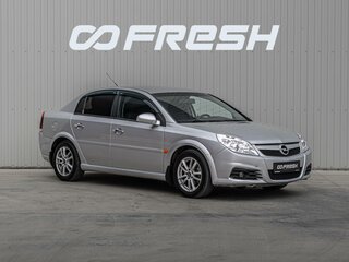 Opel Vectra C Рестайлинг