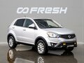 2014 SsangYong Actyon II Рестайлинг, серебристый, 1240000 рублей
