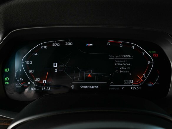 2019 BMW X5 30d IV (G05/G18), чёрный, 6919000 рублей - вид 24