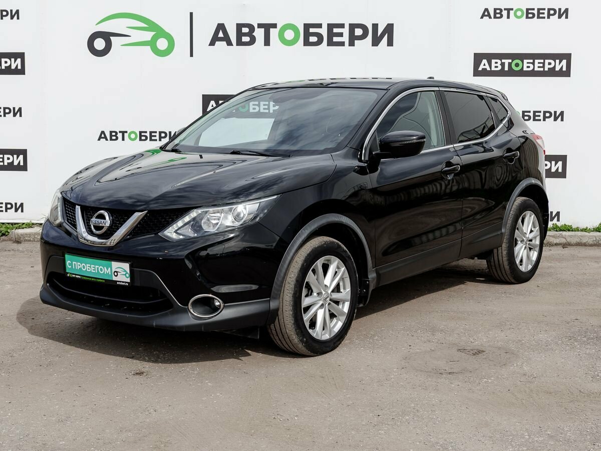 Открыть фотографии: Nissan Qashqai II Рестайлинг