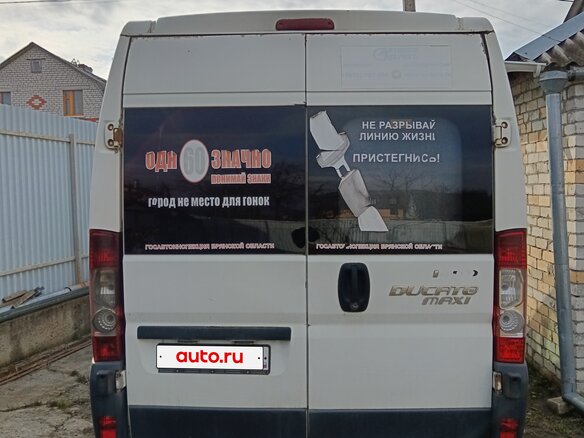 2014 Fiat Professional Ducato, белый, 1200000 рублей - вид 3