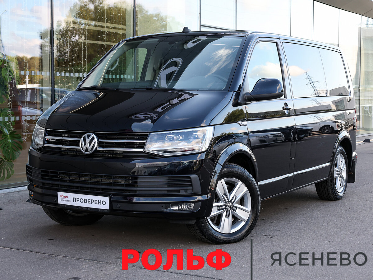 Открыть фотографии: Volkswagen Multivan T6