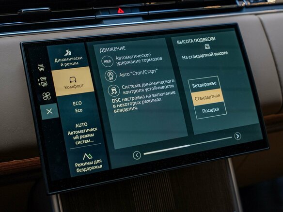 2026 Land Rover Range Rover P400 MHEV V, чёрный, 21990000 рублей - вид 26